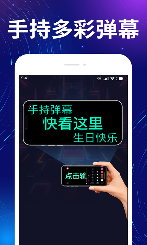 超能亮手电筒截图