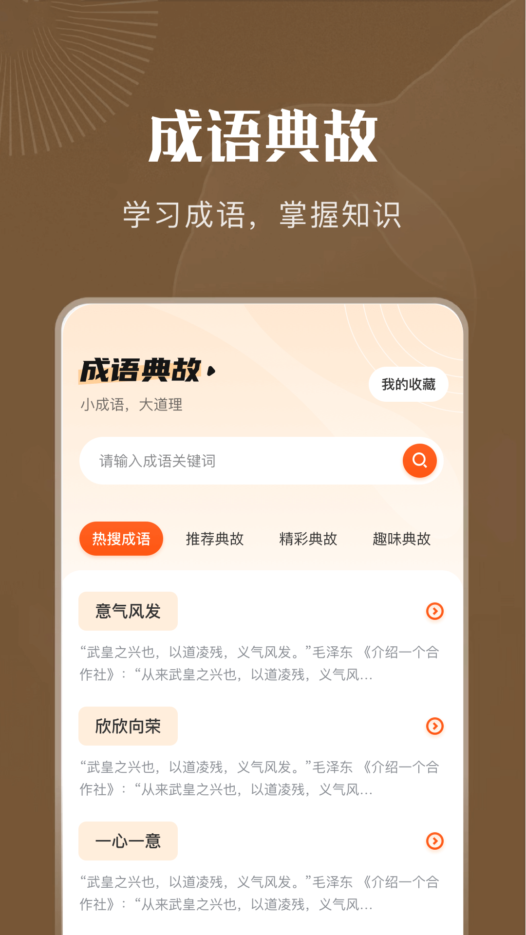 妙阅小说截图