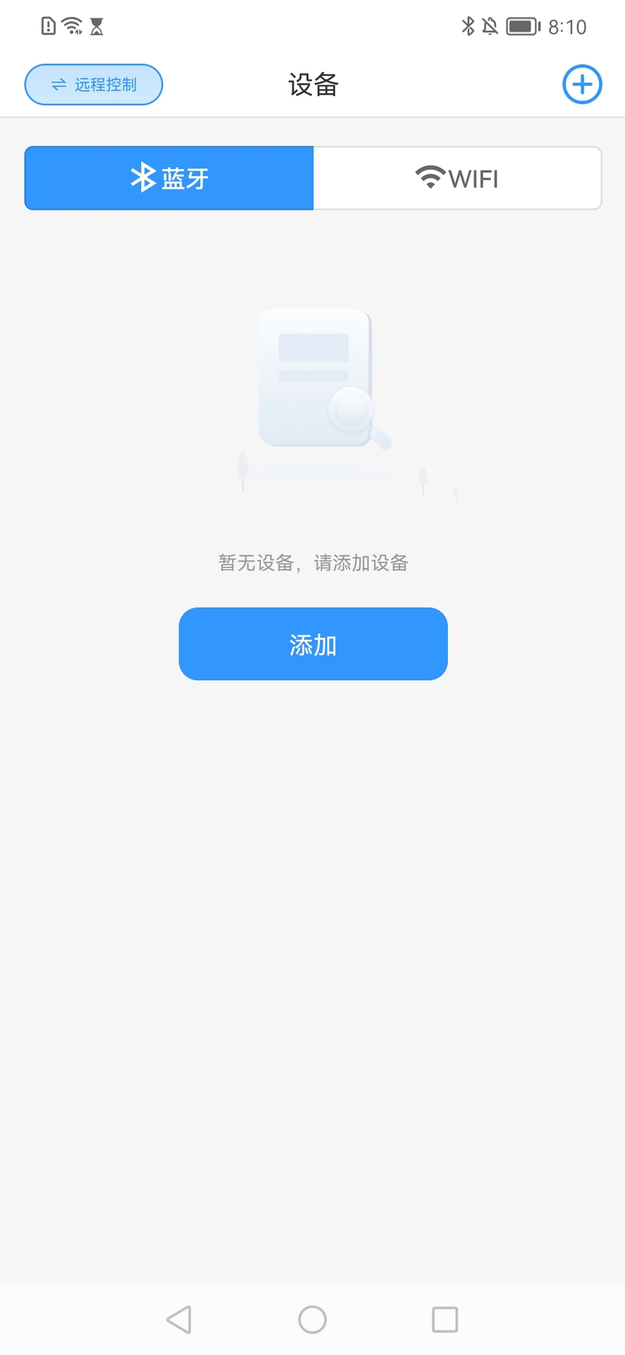 Solar Guardian截图