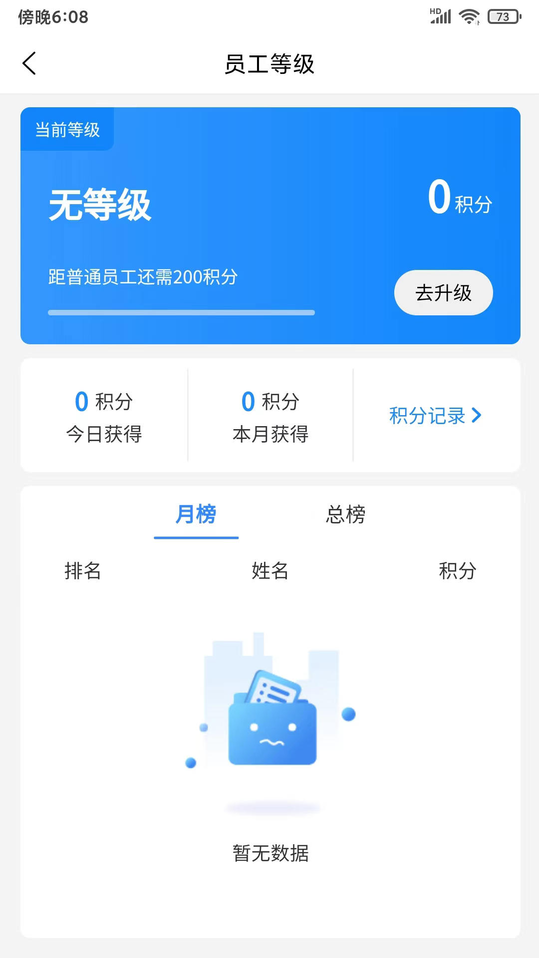 智慧安保云截图