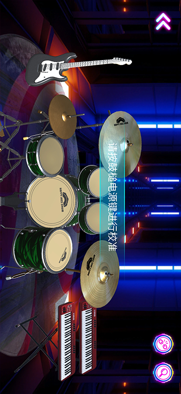 快乐爵士鼓截图