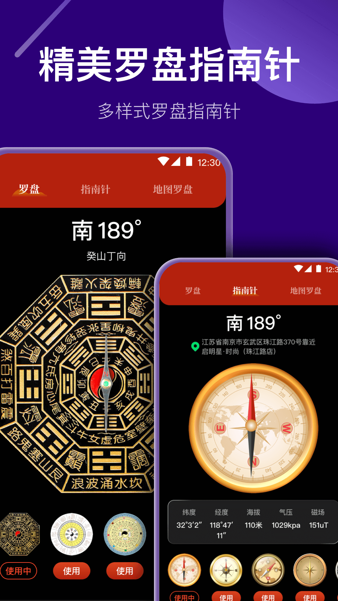 望远镜截图