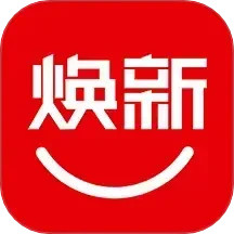 焕新生活电脑版