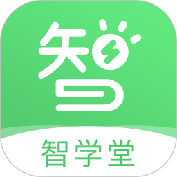 智学堂电脑版