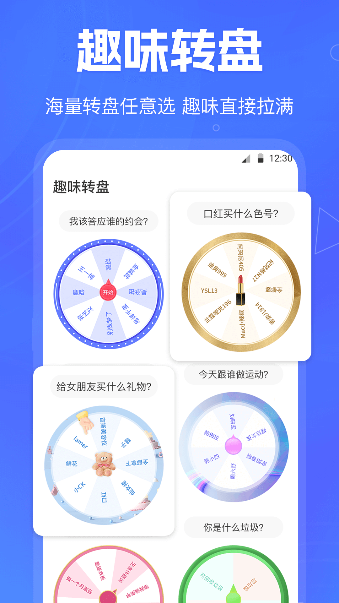 小决定截图