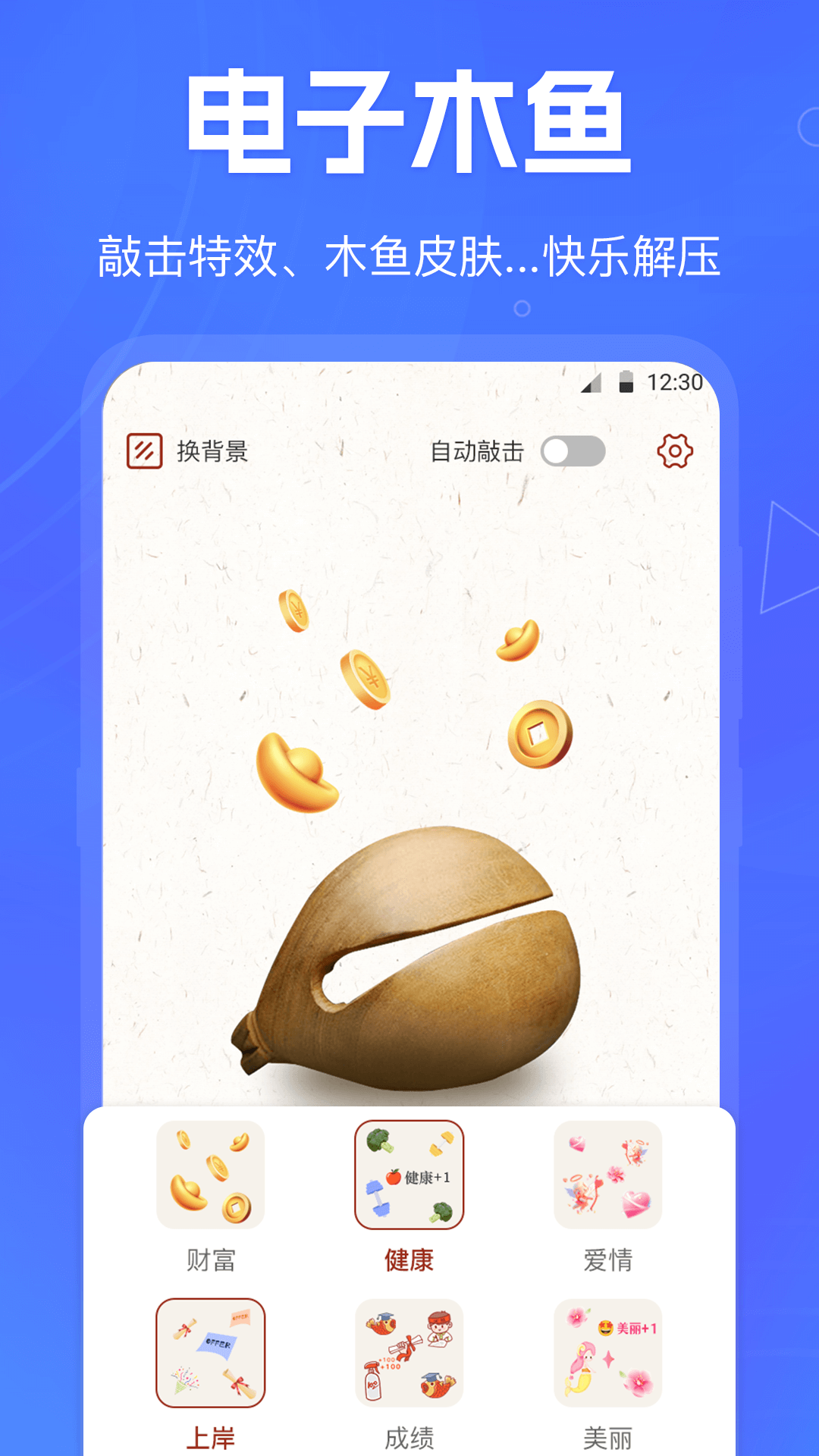 小决定截图