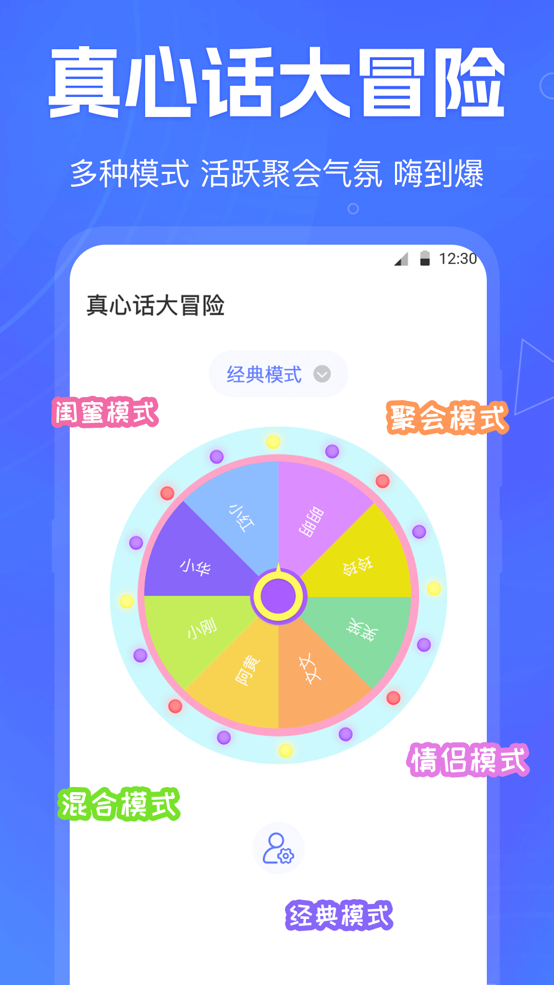 小决定截图