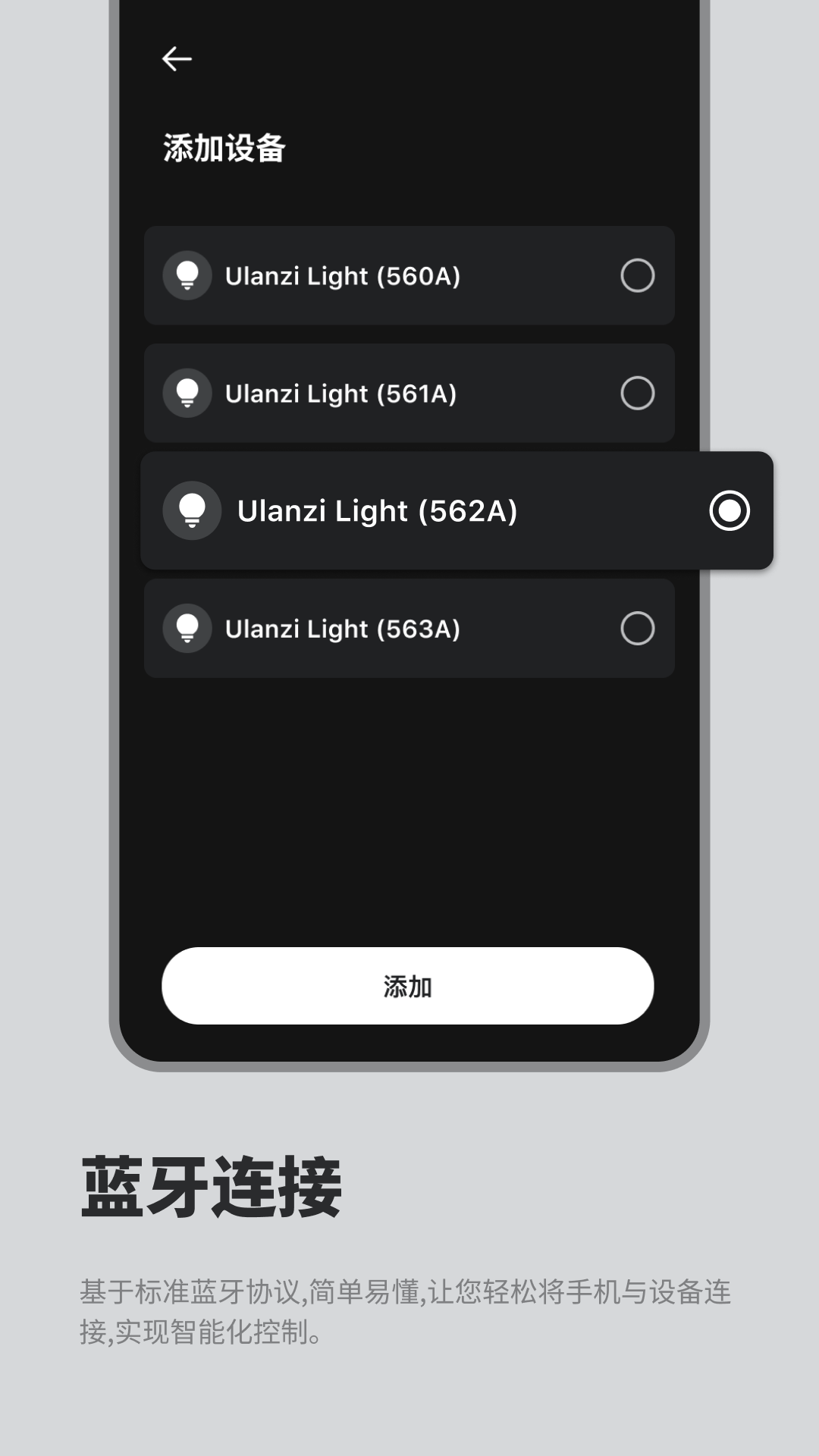 Ulanzi Connect截图