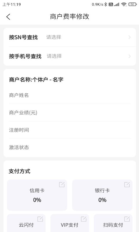 联动助手截图