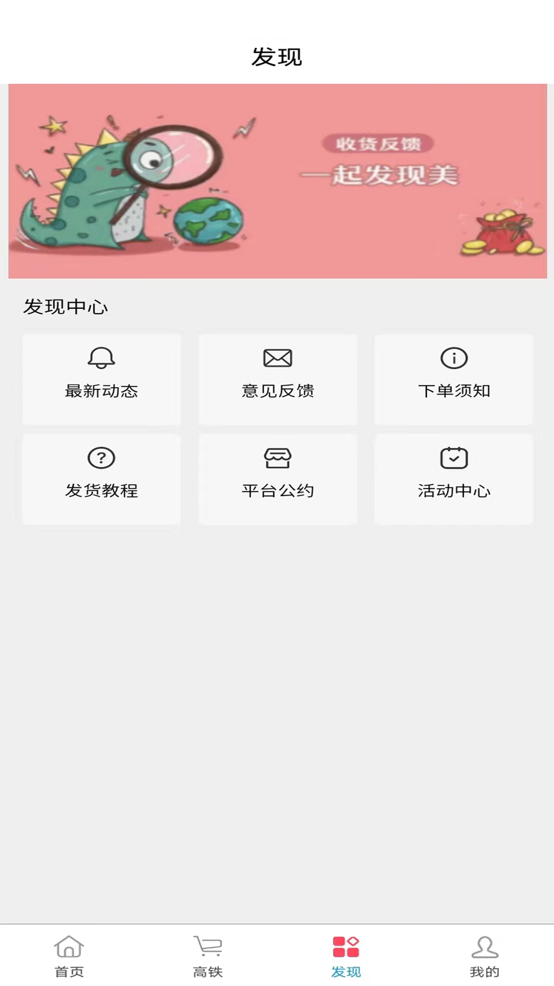 vaba transport截图