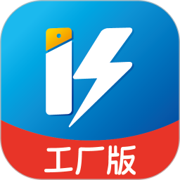 快售工厂版电脑版