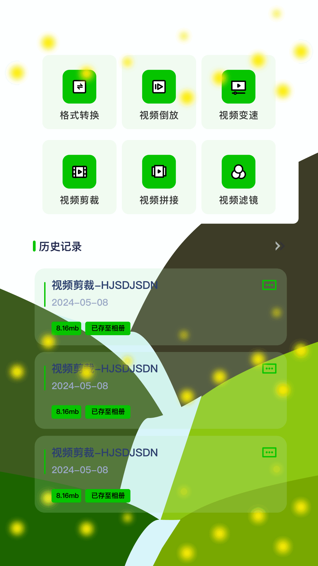 火花影视截图