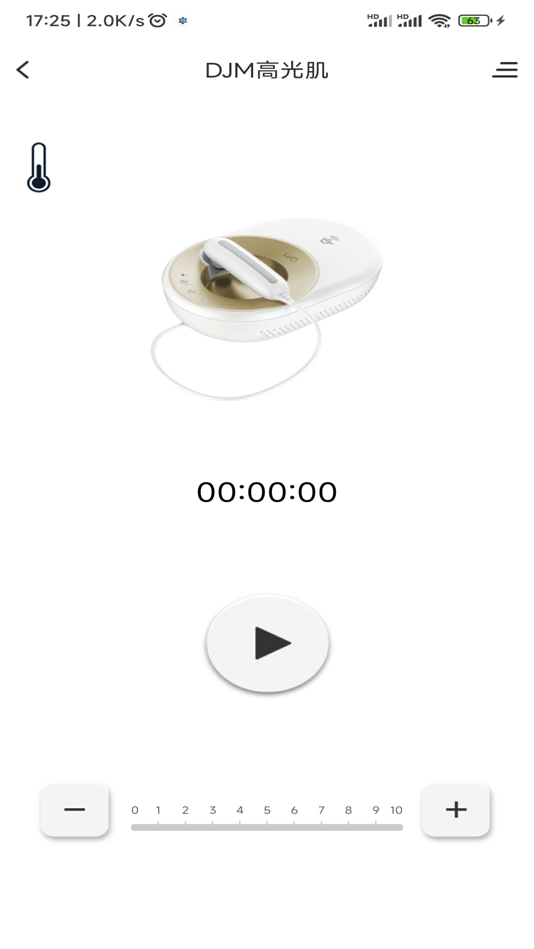 DJM Home截图