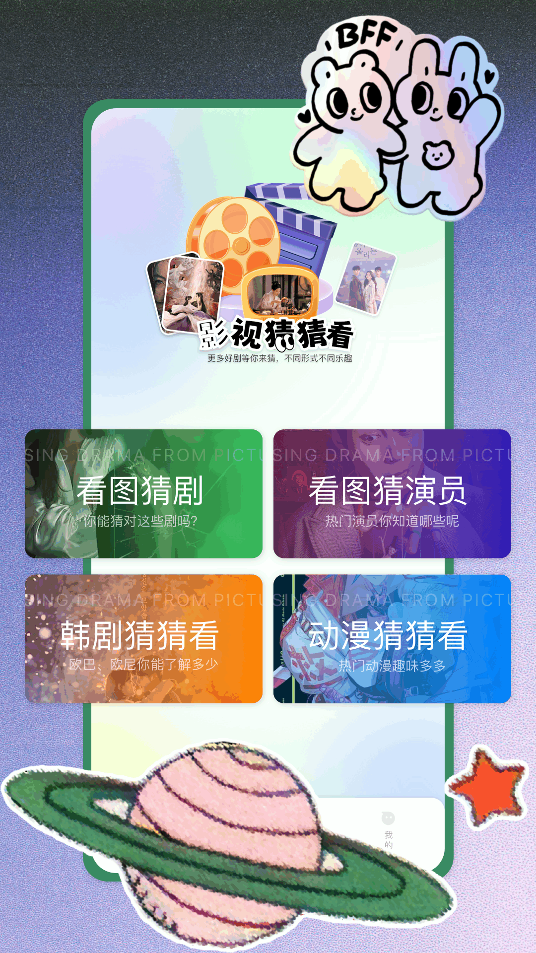 匠心短剧截图