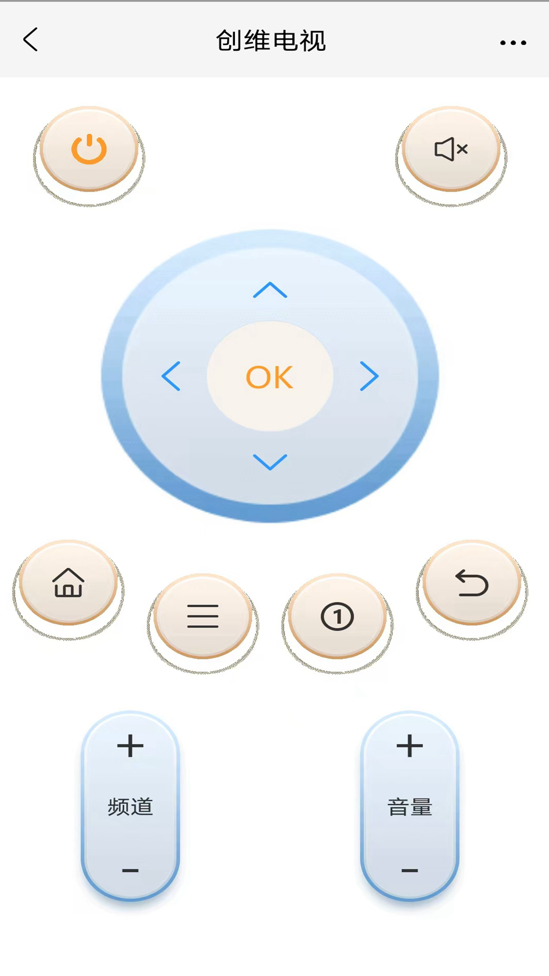 电视遥控器控截图