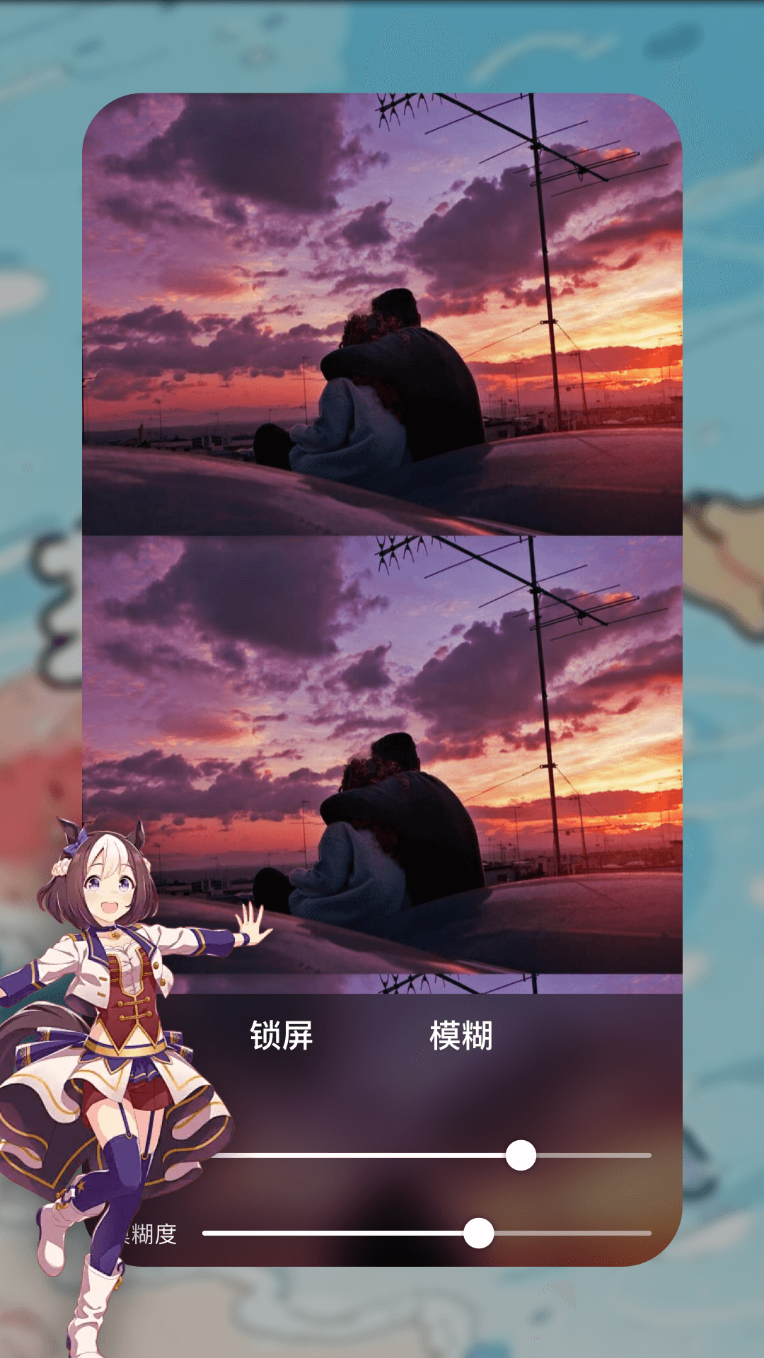 皮皮壁纸截图