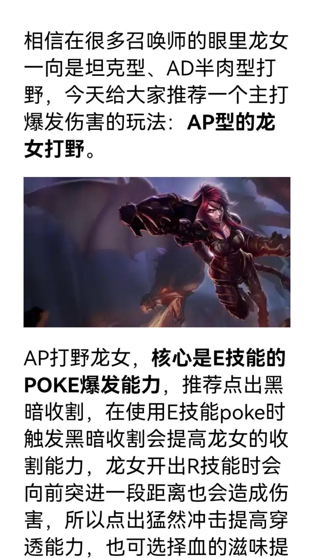 3DM游戏盒子截图