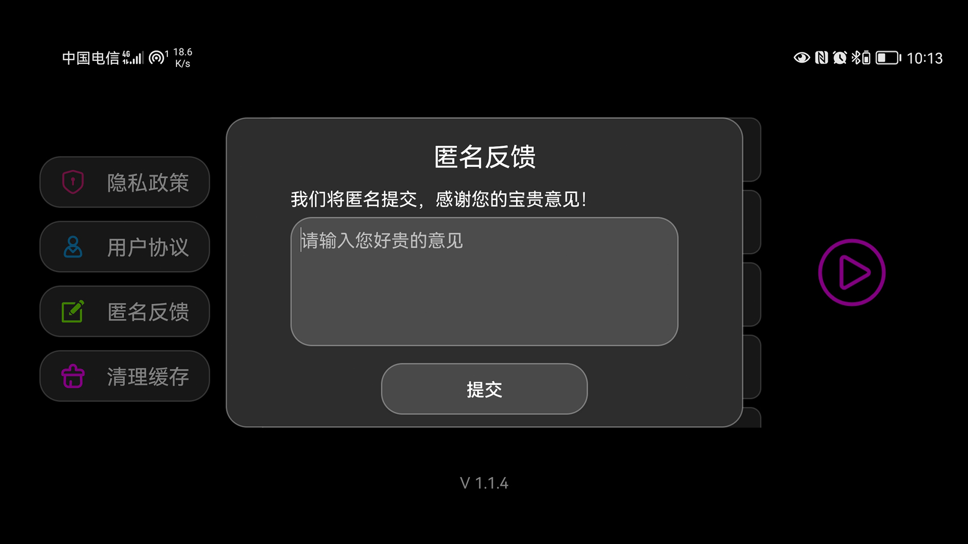 全屏字幕滚动截图