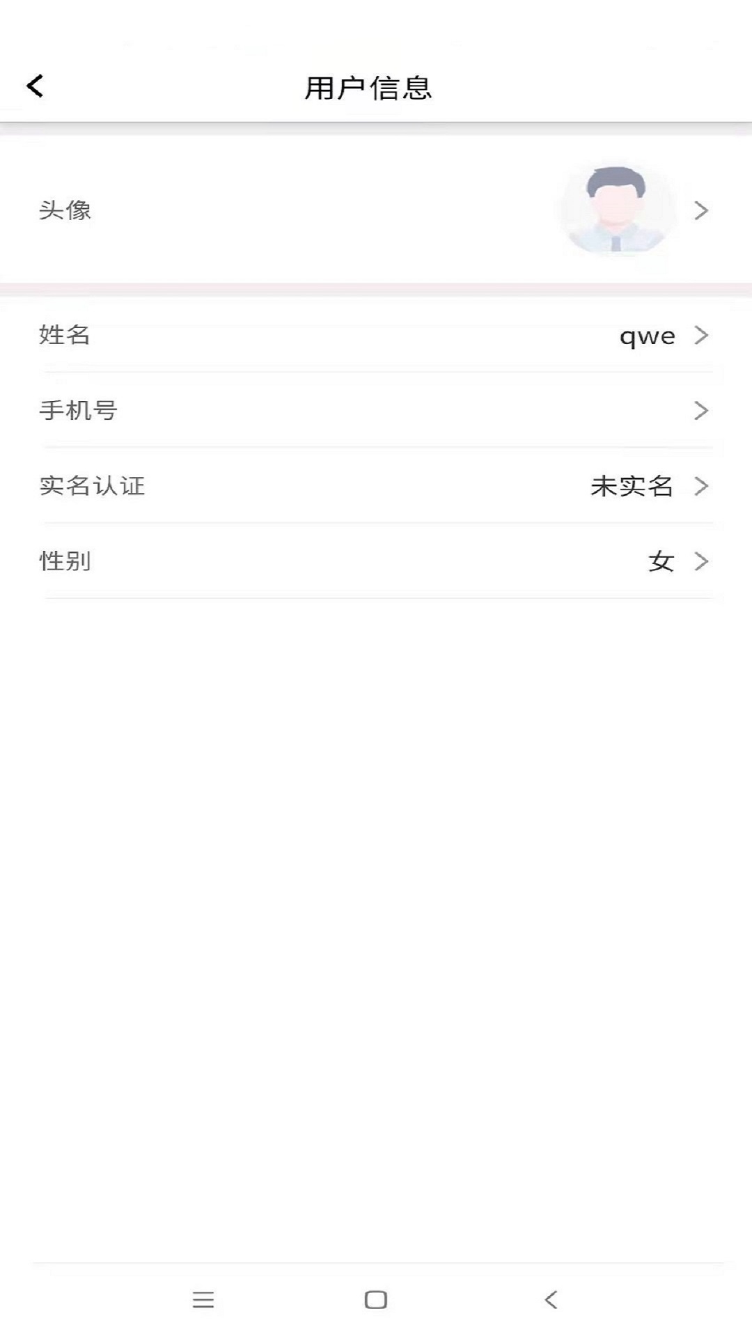 云天智能换电软件截图