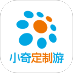 全球旅游定制电脑版