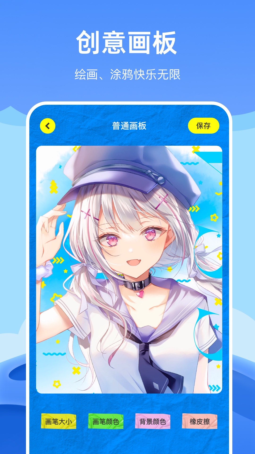pixiv截图