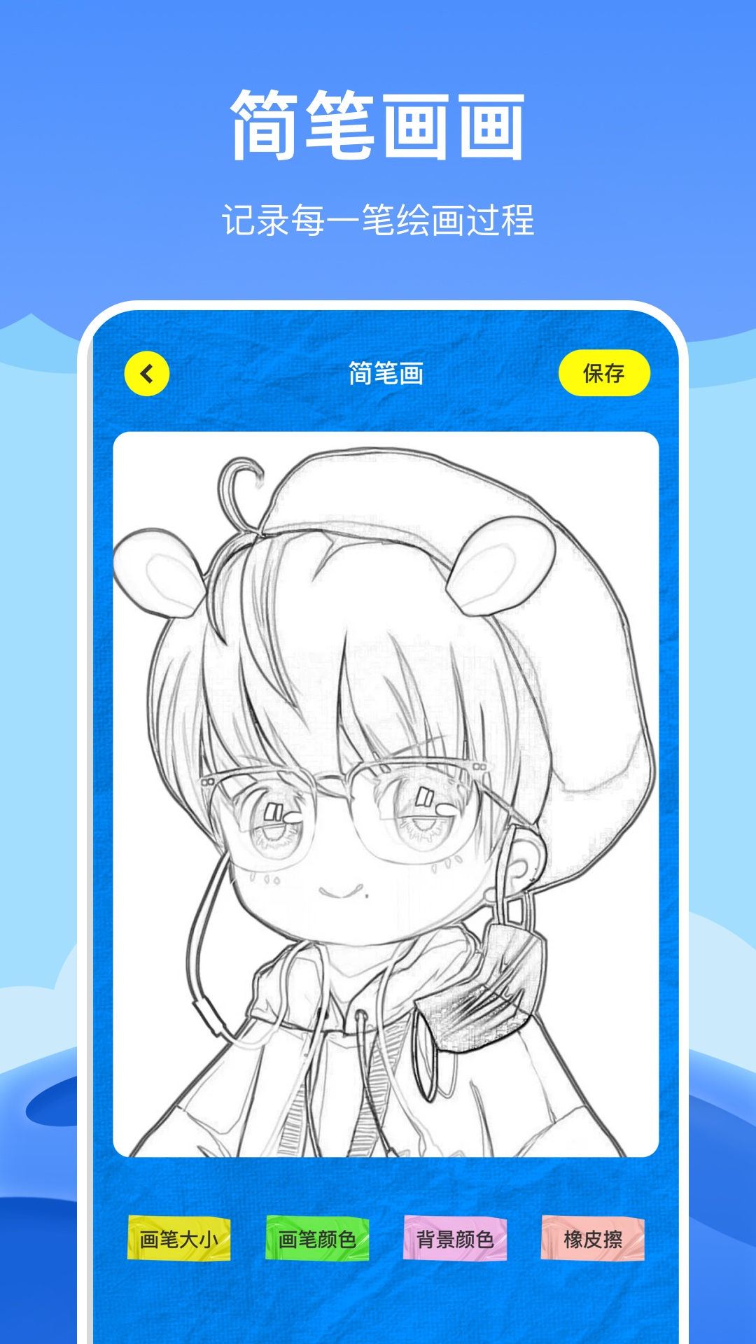 pixiv截图