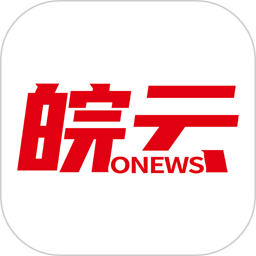 皖云电脑版