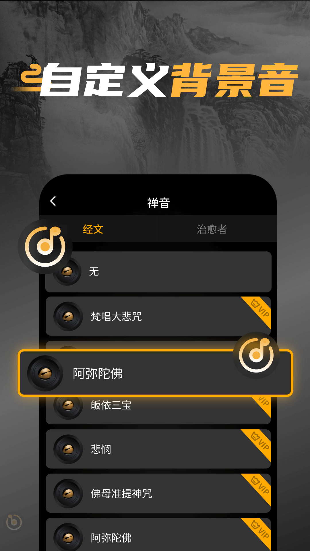 电子敲木鱼吧截图