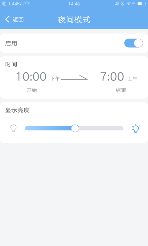 EWeather截图