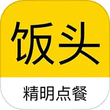 饭头小二电脑版