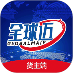 全球迈货主端电脑版