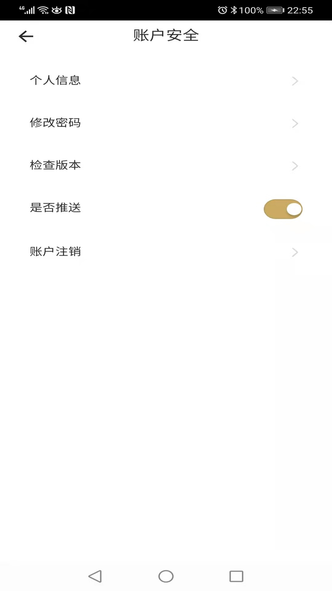 脉金参海参苗供求信息发布系统截图