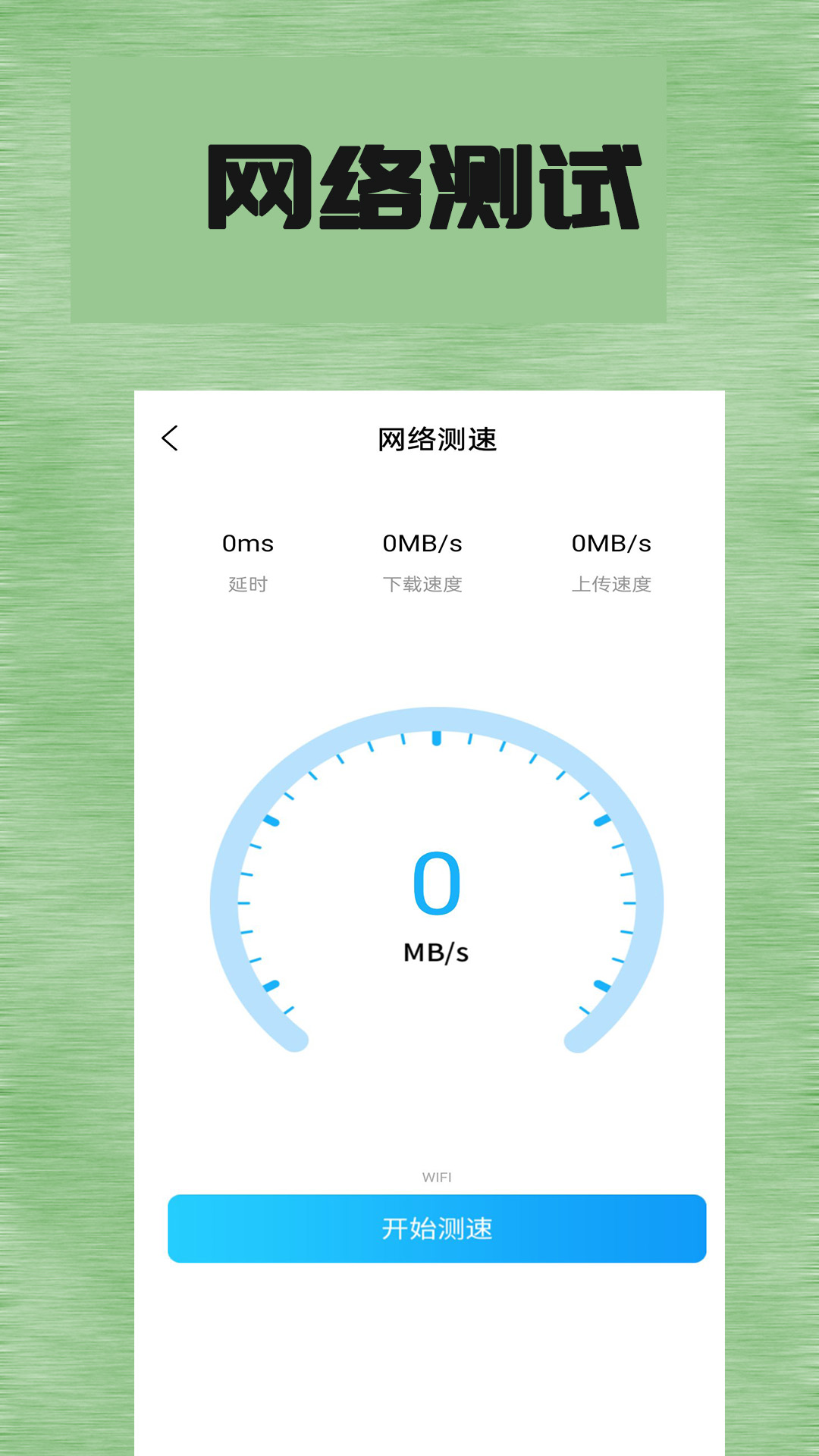 掌上全本追书神器截图