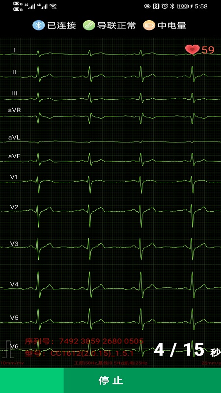康乃心(机构端)截图