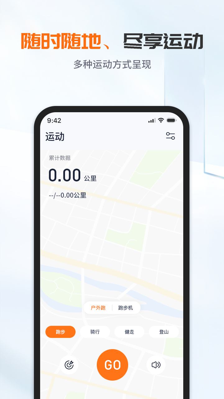 FaceLink截图