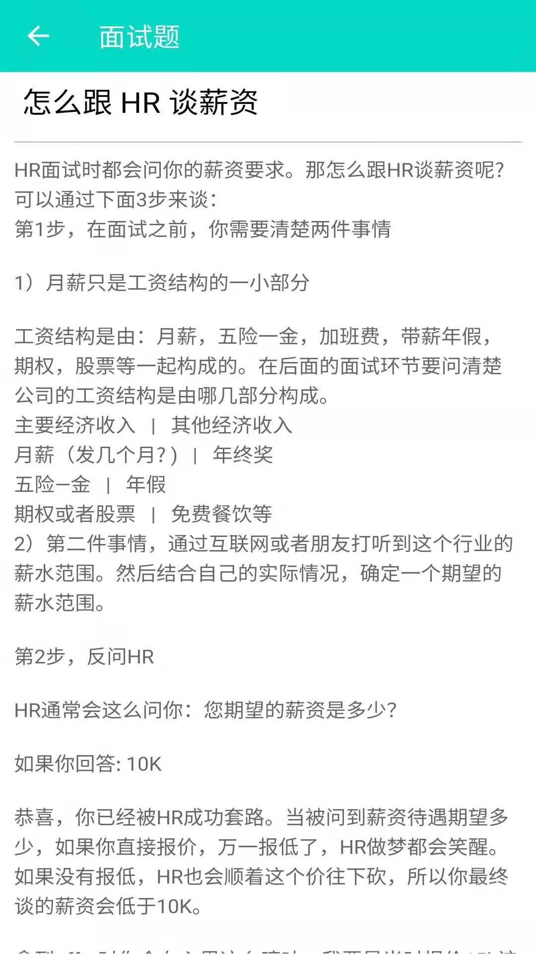 编程助手截图
