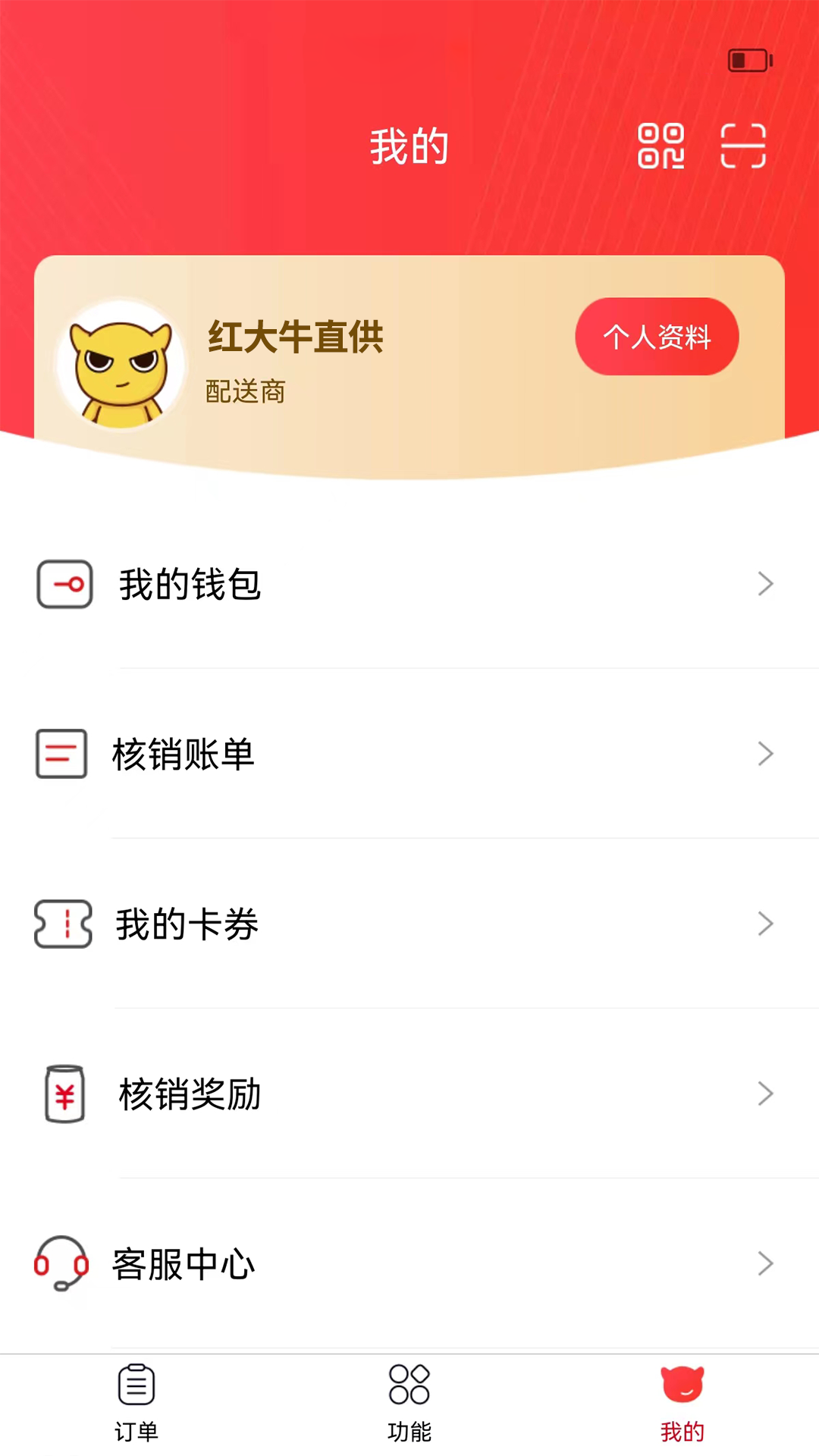 彬纷想你截图