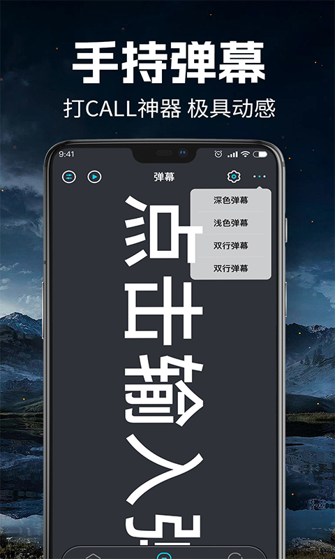 手电筒超亮版截图