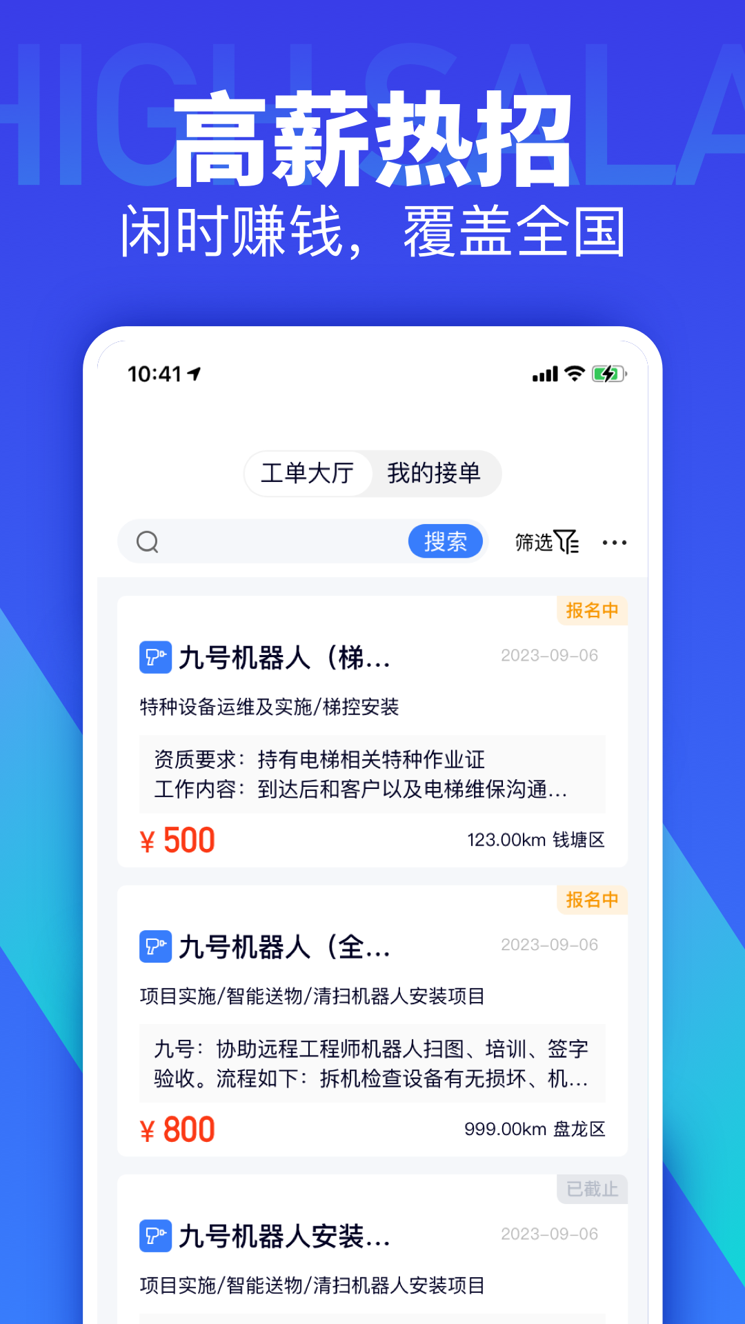 灰蚁军团截图