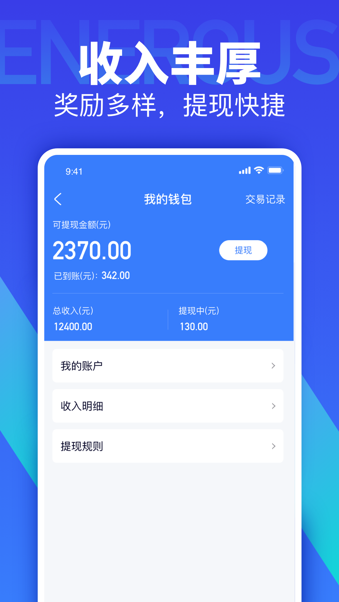 灰蚁军团截图