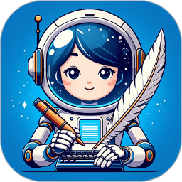 AI写作机器人电脑版