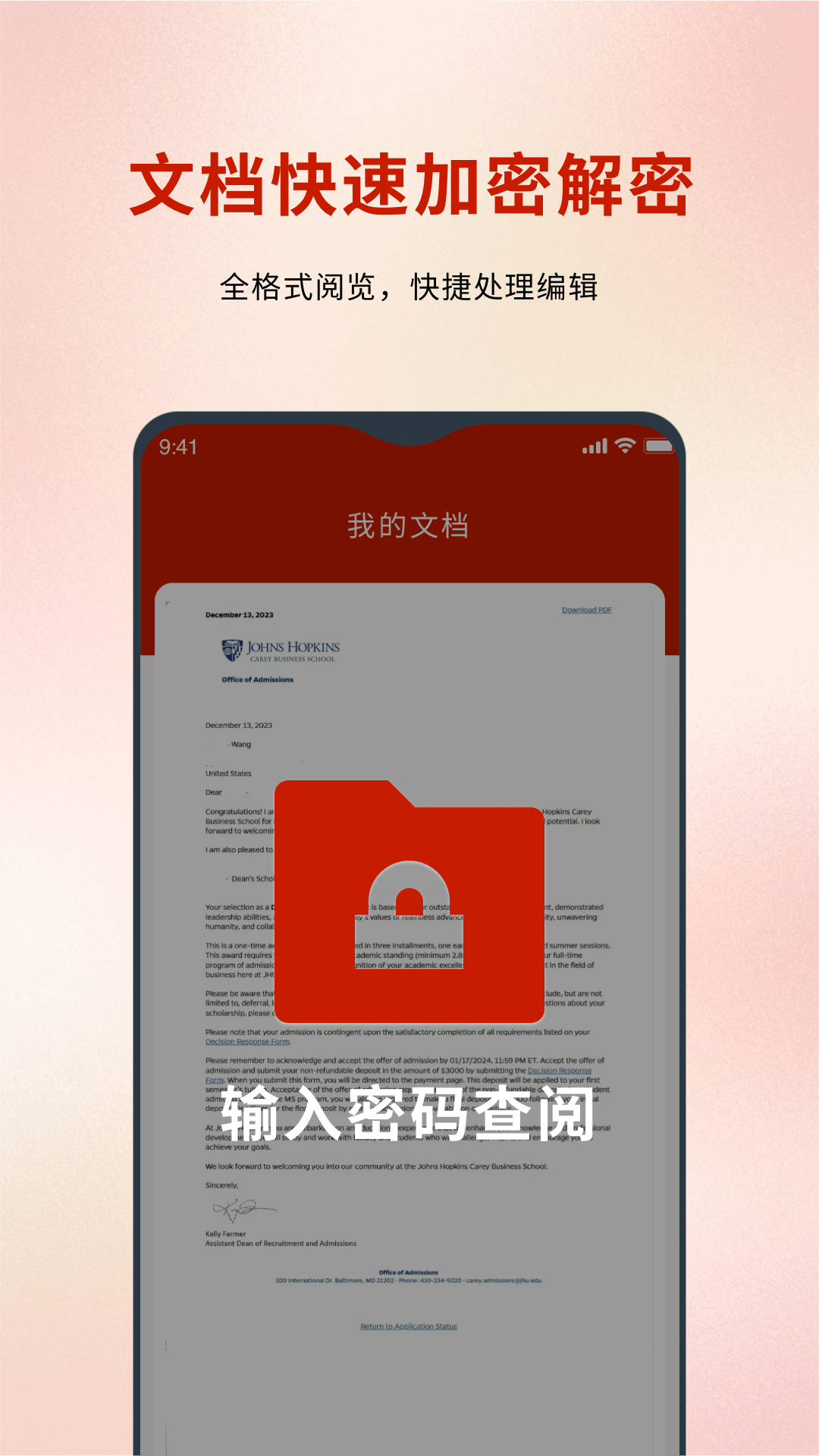 word转pdf截图