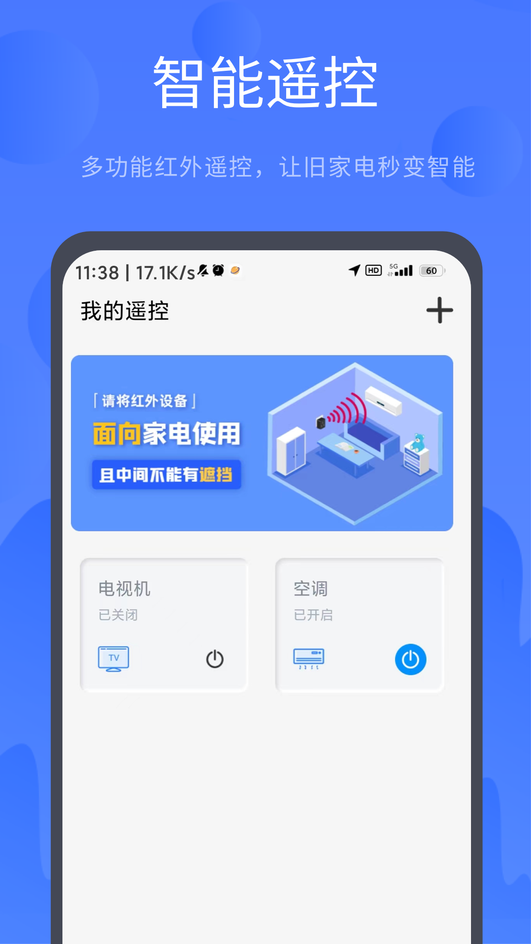 名豆之约截图