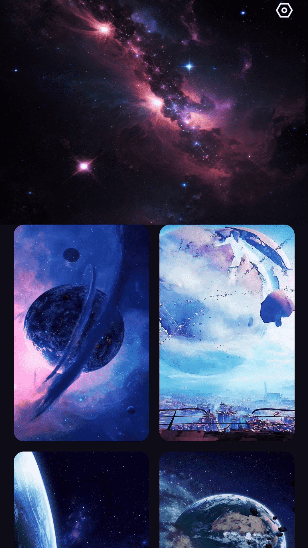 星云电能截图