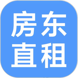 房东直租电脑版