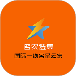 名农选集电脑版