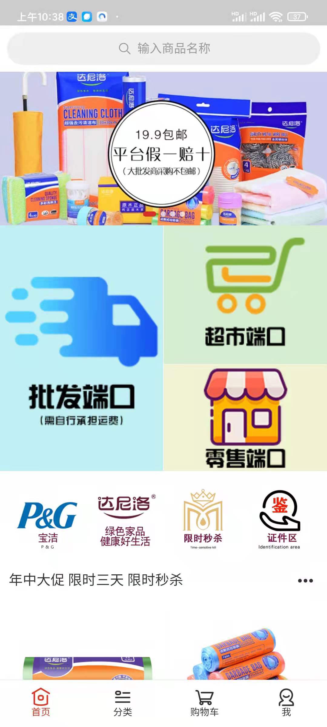 截图