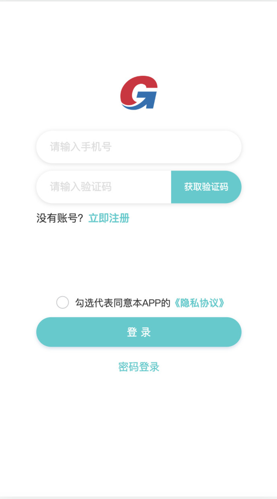 中招联合扫码签截图
