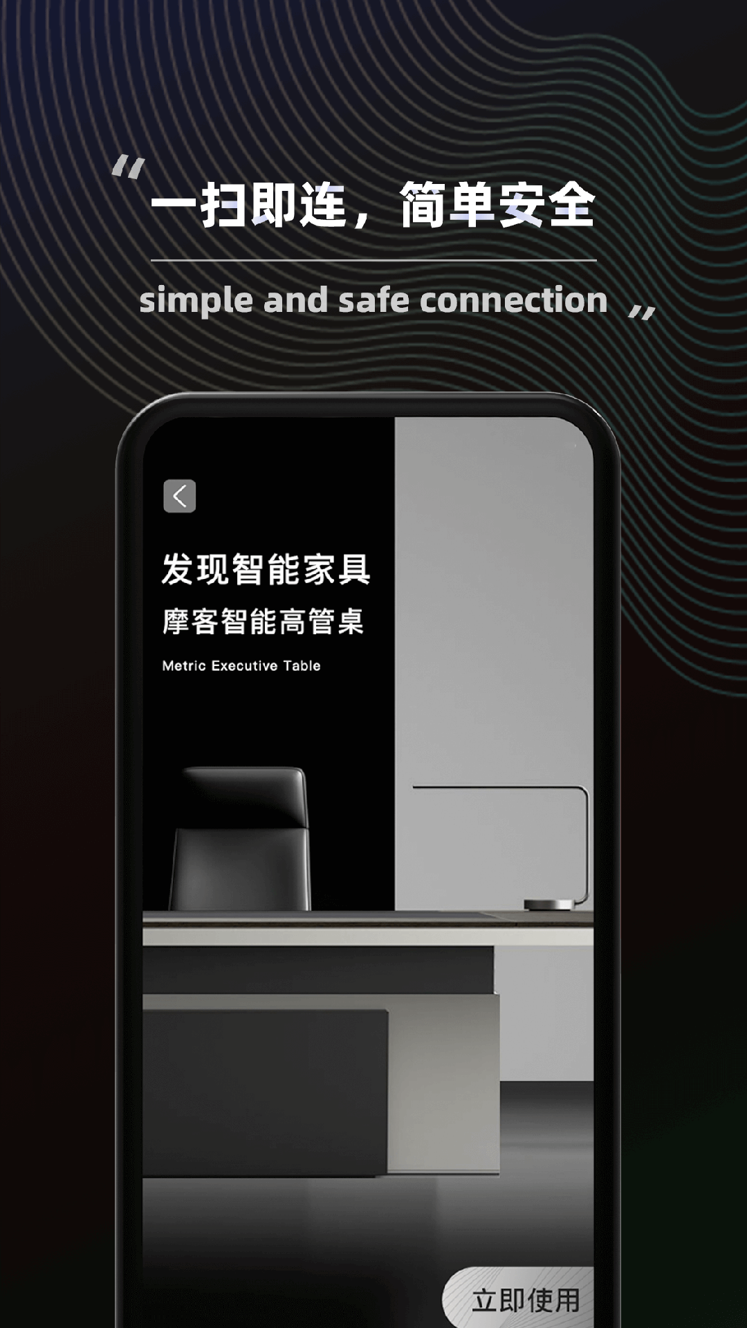 得力普乐士截图