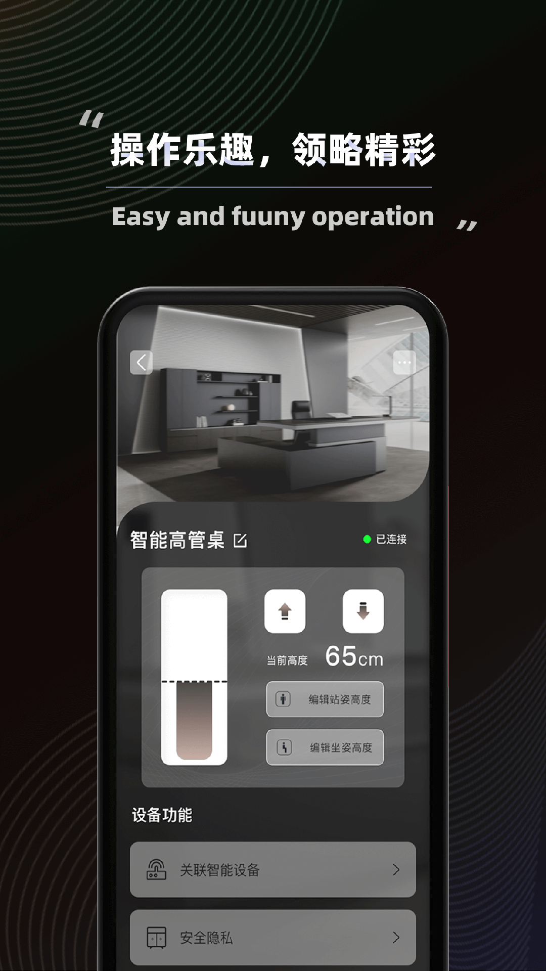 得力普乐士截图